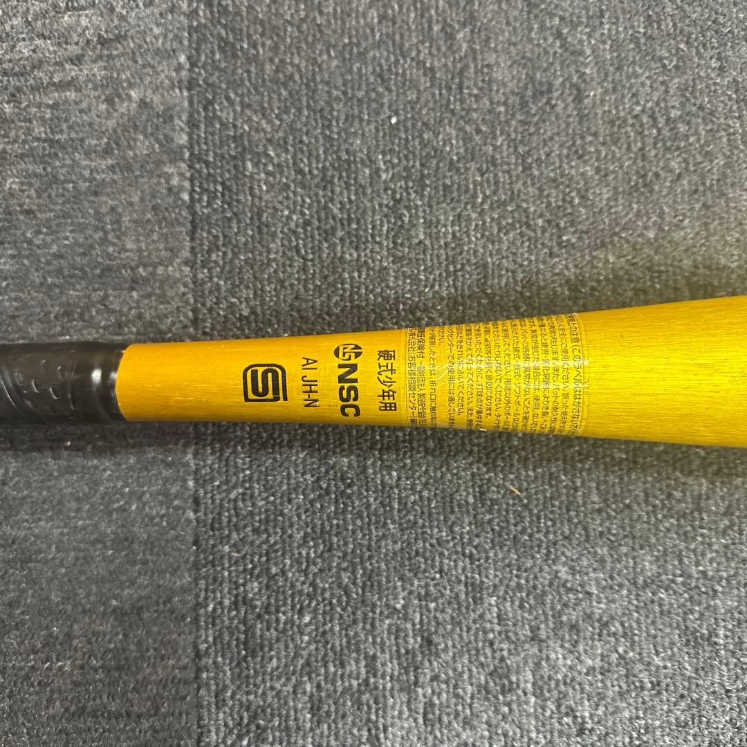 VKONG 02 HS700 硬式野球バット　少年硬式