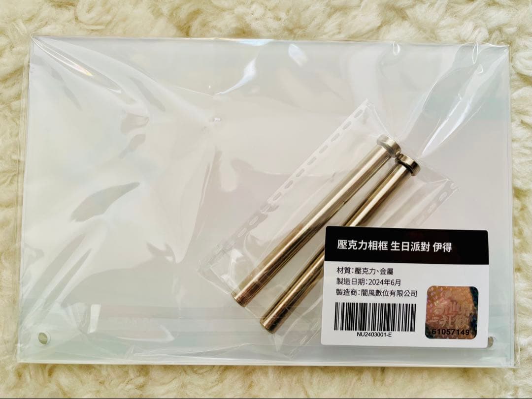 NU:カーニバル バースデー パーティー セット アクリルフォトスタンド エイト