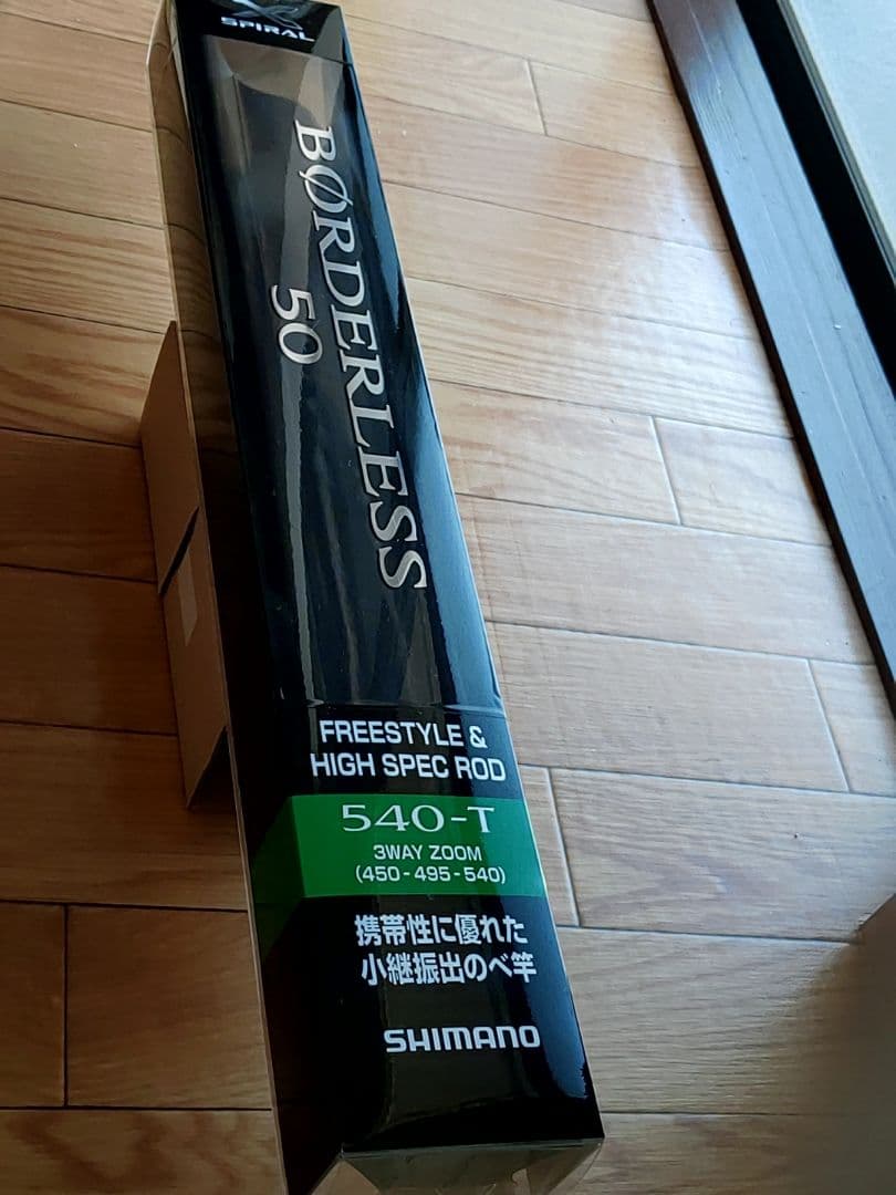 シマノ ボーダレス50GL 540-T