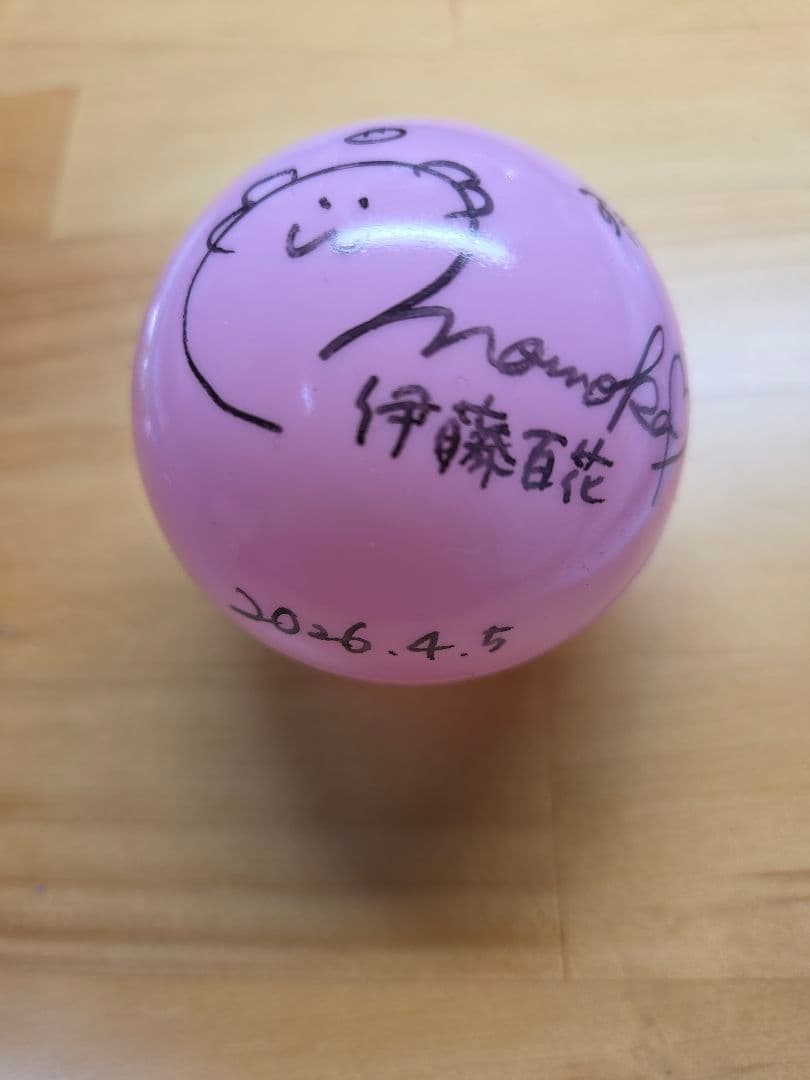 AKB48 春コンサート 伊藤百花 サインボール