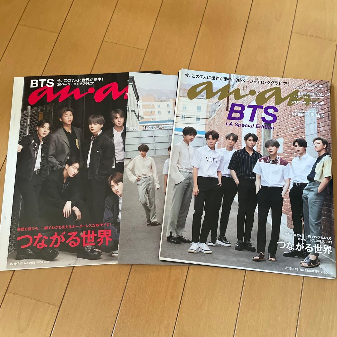 BTS・BT21関連商品セット