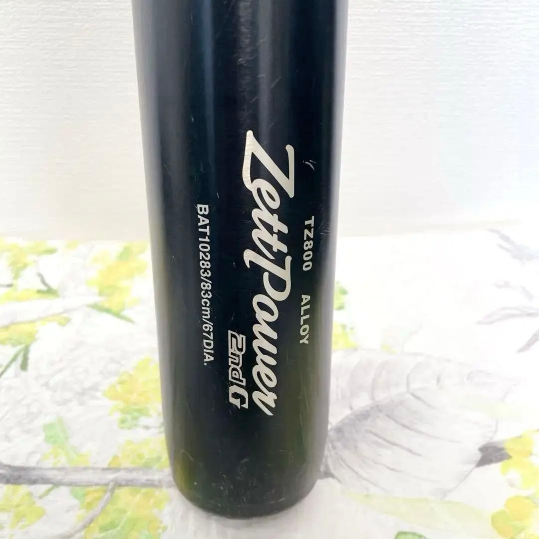 【美品】ゼットZETT パワーセカンドG Power 2nd G 硬式 83cm