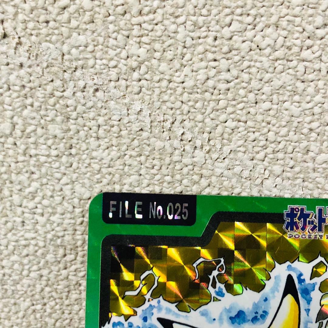 G42希少品✨ポケモン ピカチュウ カードダス No.025 かみなり