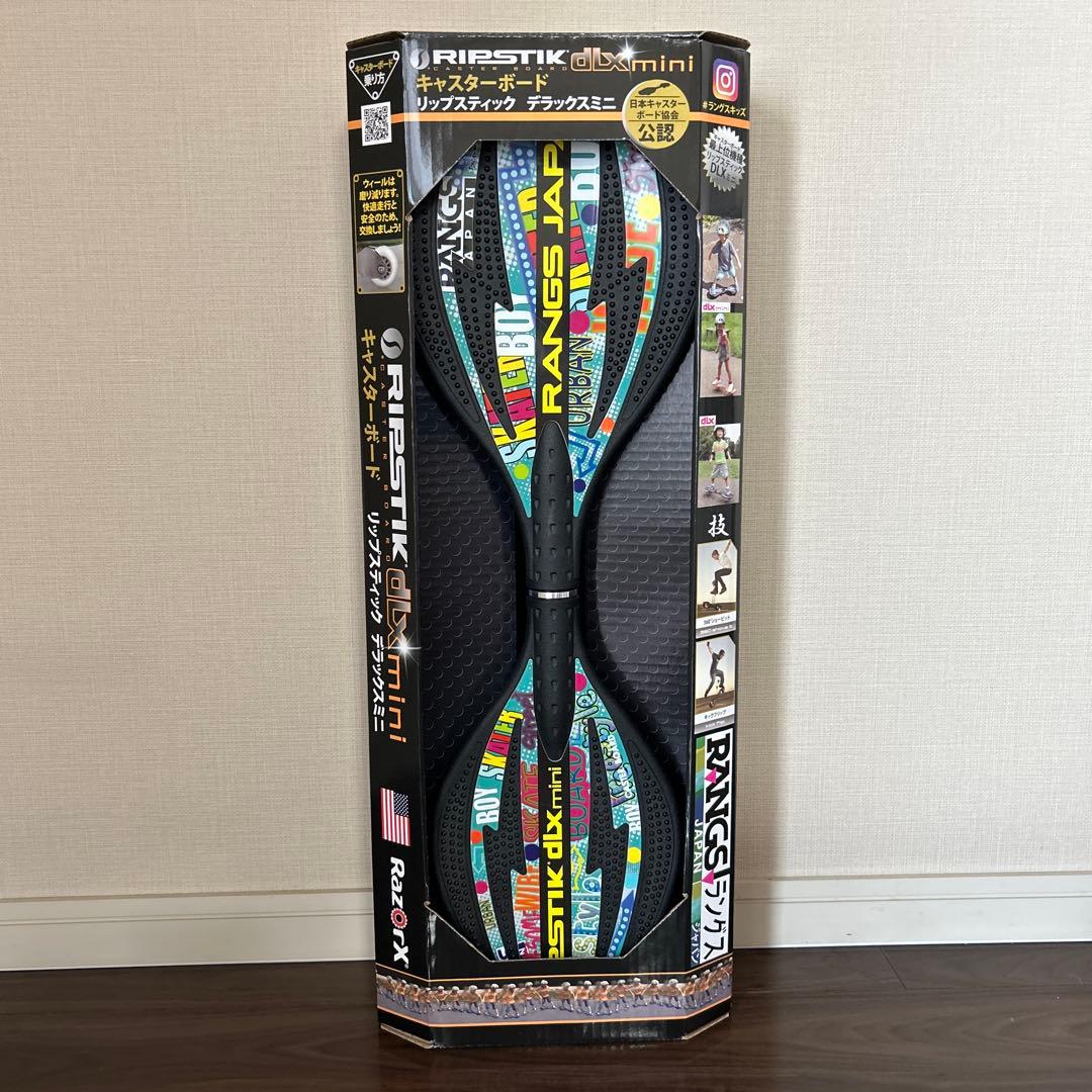 【美品】RANGS ラングス リップスティック デラックスミニ