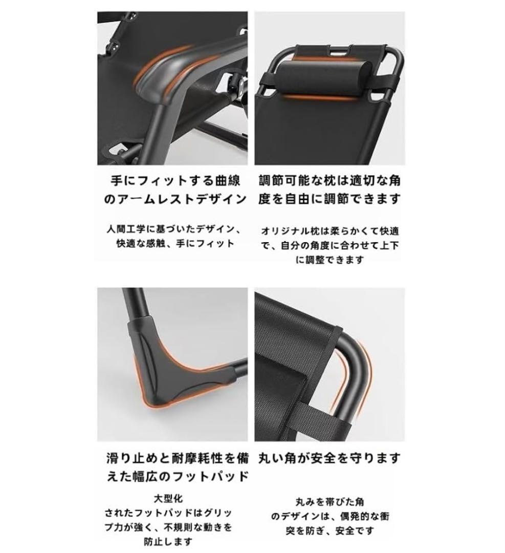 リクライニングチェア インフィニティチェア 折りたたみ椅子 金属材質