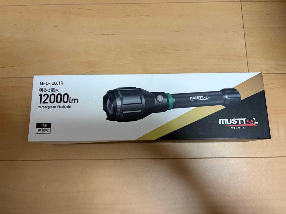 MUSTTOOLMFL-12001R充電式フラッシュライト12000lm