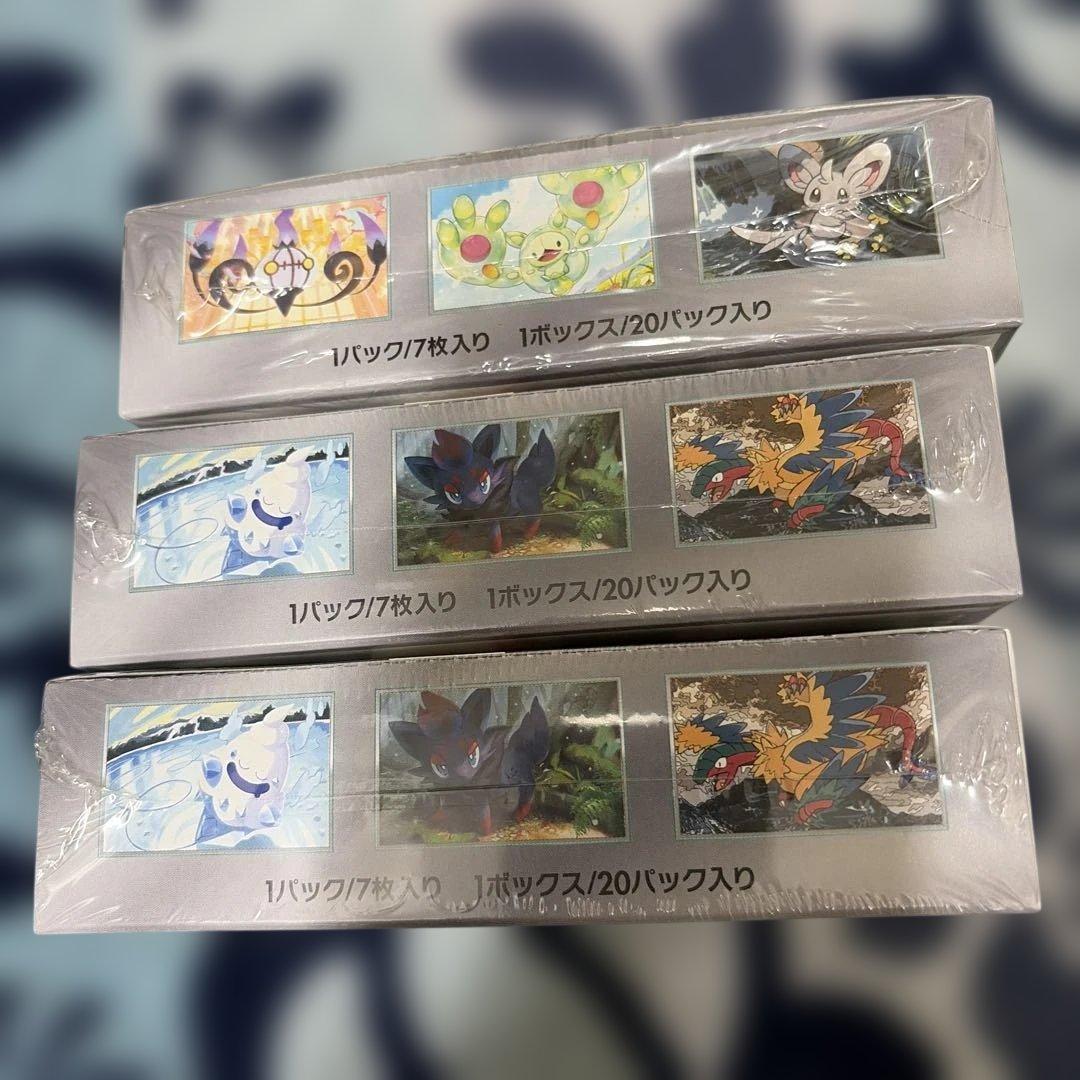 ポケモンカード　ブラックボルト＆ホワイトフレア　3box