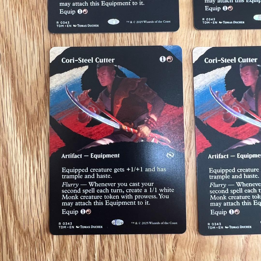 MTG コーリ鋼の短刀 ボーダーレス英語版 4枚セット