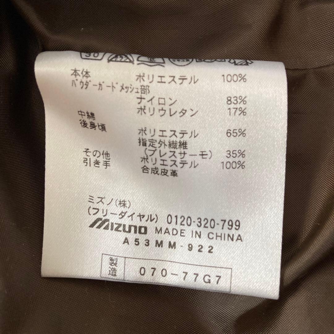 ミズノ mizuno スノボジャケット スノボ スノーボード スキーSメンズ白紫