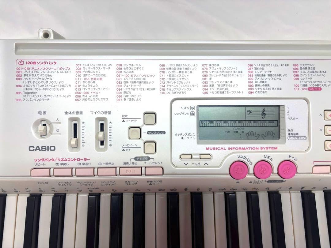 カシオ 光ナビゲーションキーボード LK-105 アダプタ付