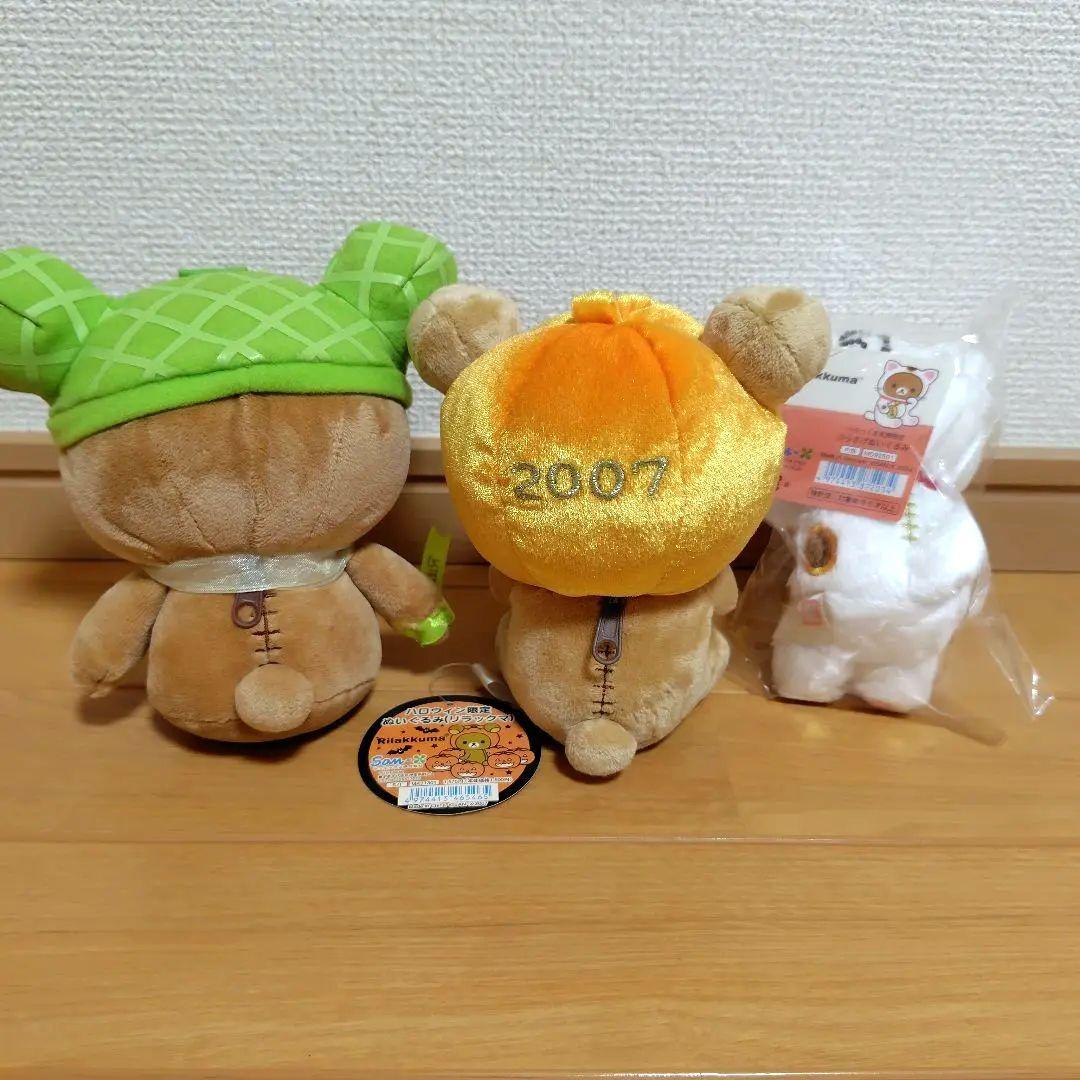 リラックマ　ぬいぐるみ　雑貨　まとめ売り　全16点