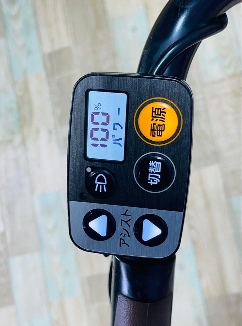 Y2293最上級ギュットクルーム2024年⭐️子供乗せ電動アシスト自転車