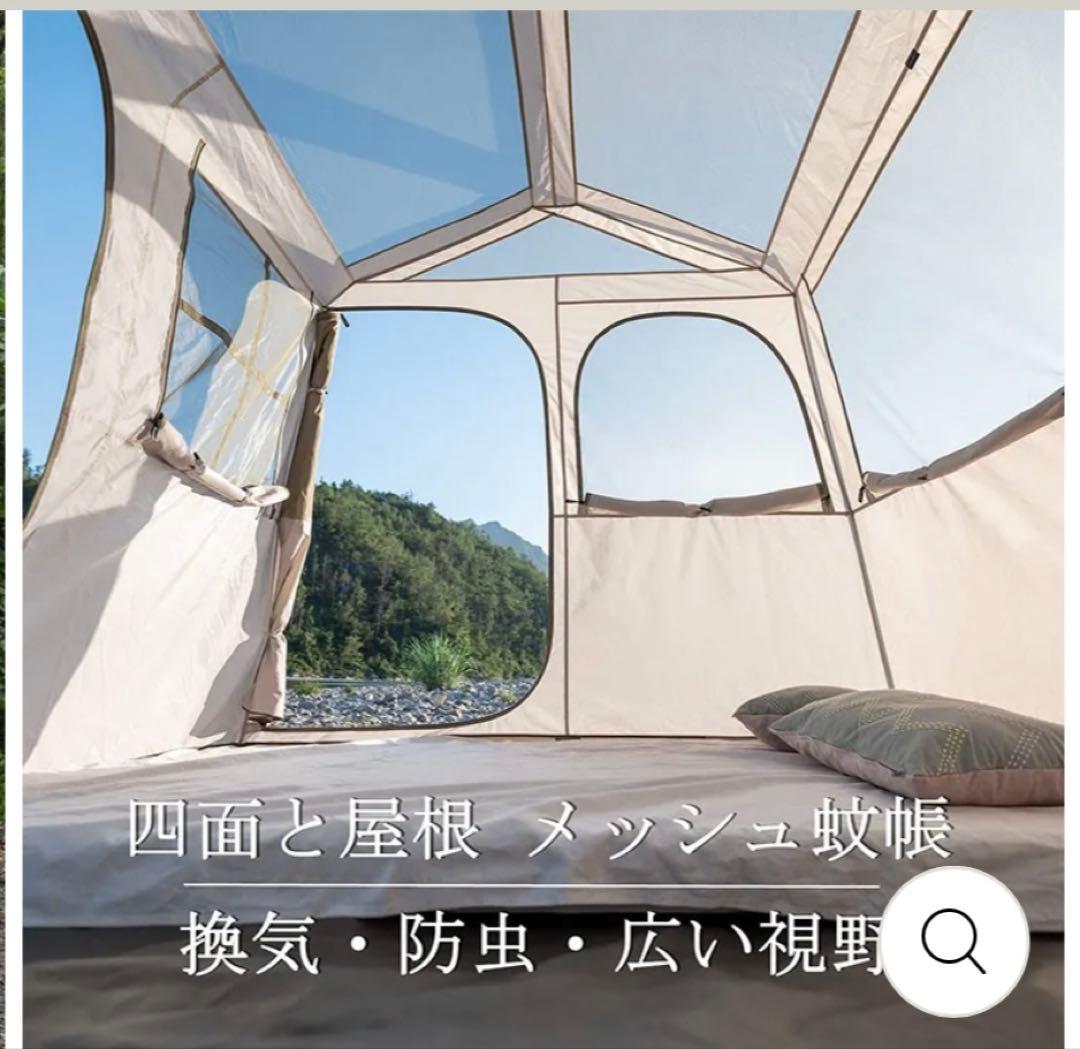 Naturehike Village 5.0 ワンタッチテント 2-4人用