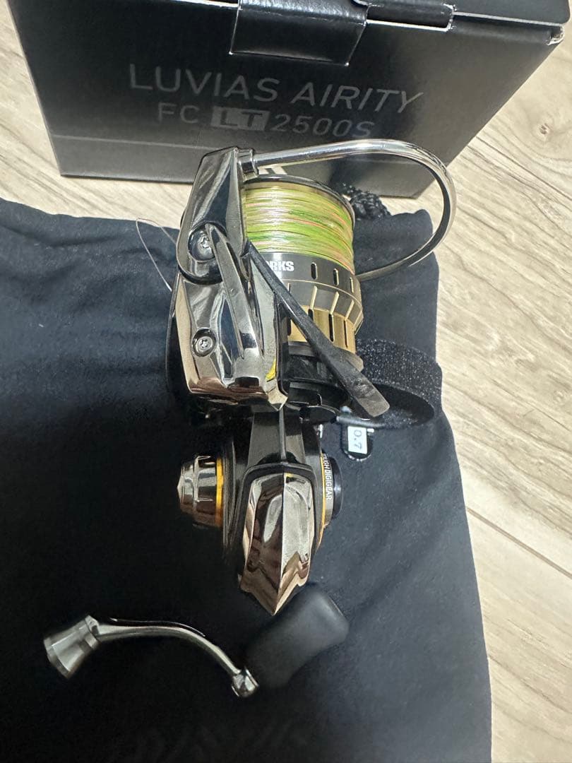 ルビアスエアリティFC2500S