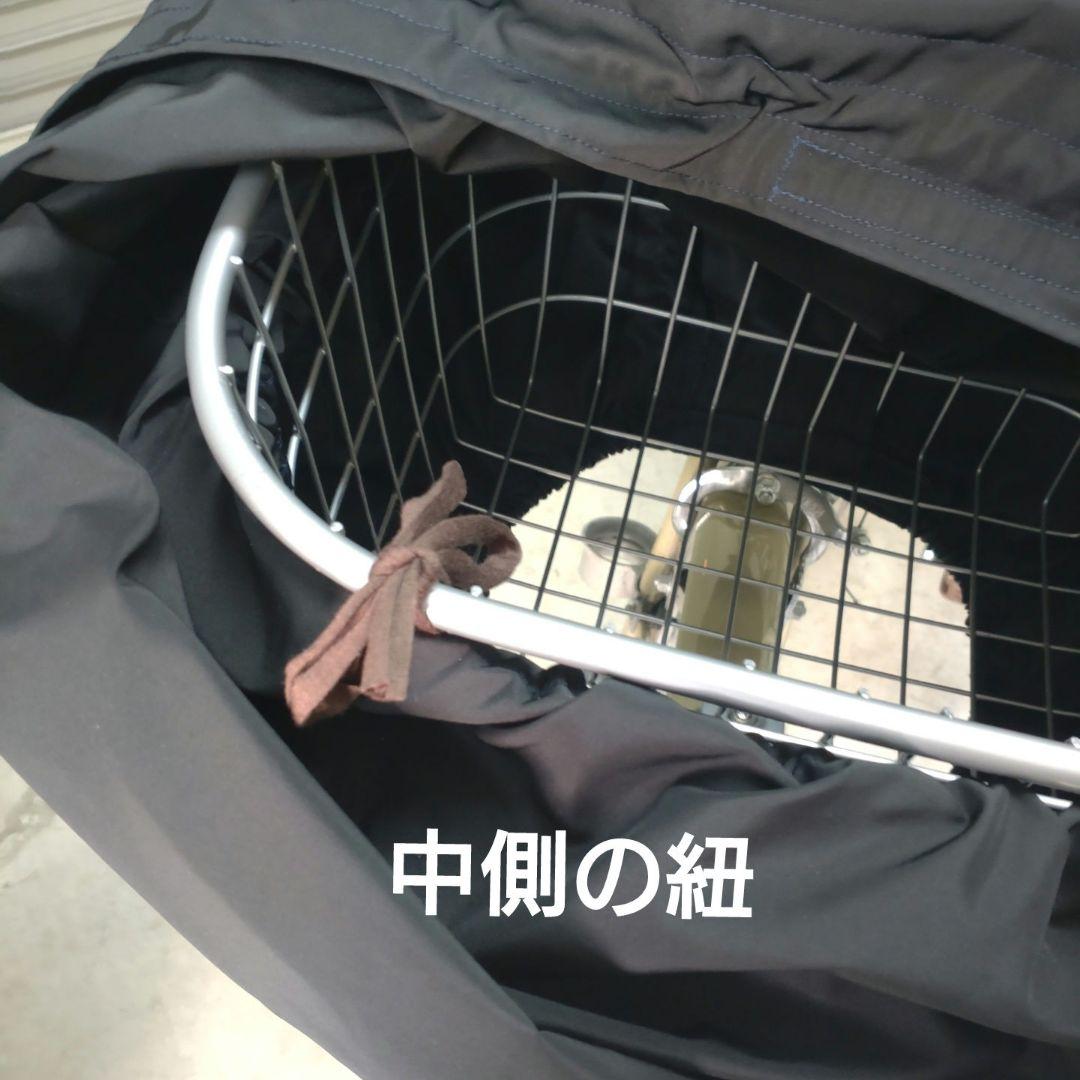 ✨確認用　前カゴカバー♥お洒落地模様ブラック　巾着タイプ【Ｌ】ロング丈