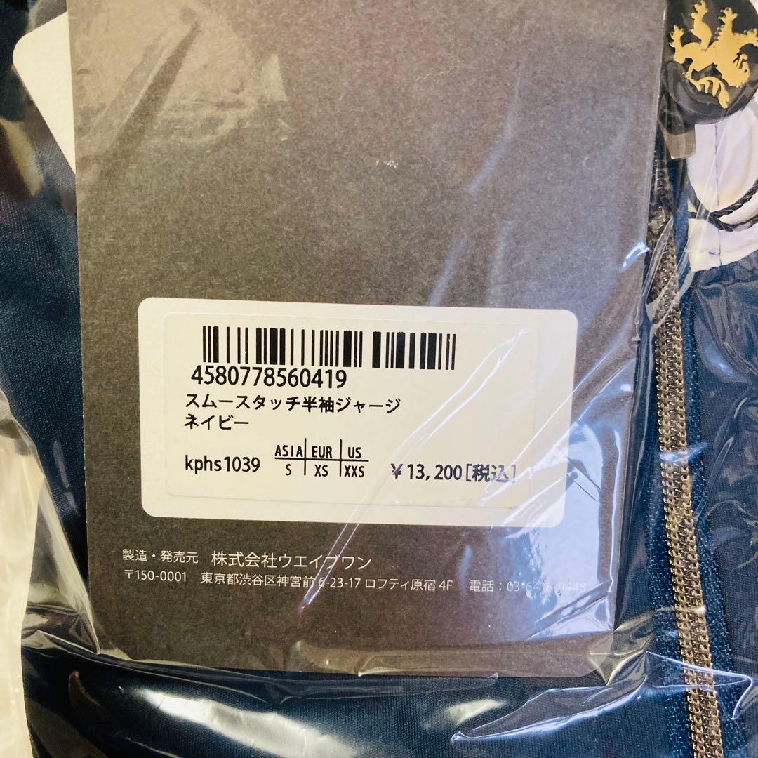 ■新品■ おまけ付　カペミュール　Sサイズ　サイクルジャージ 半袖　ネイビー