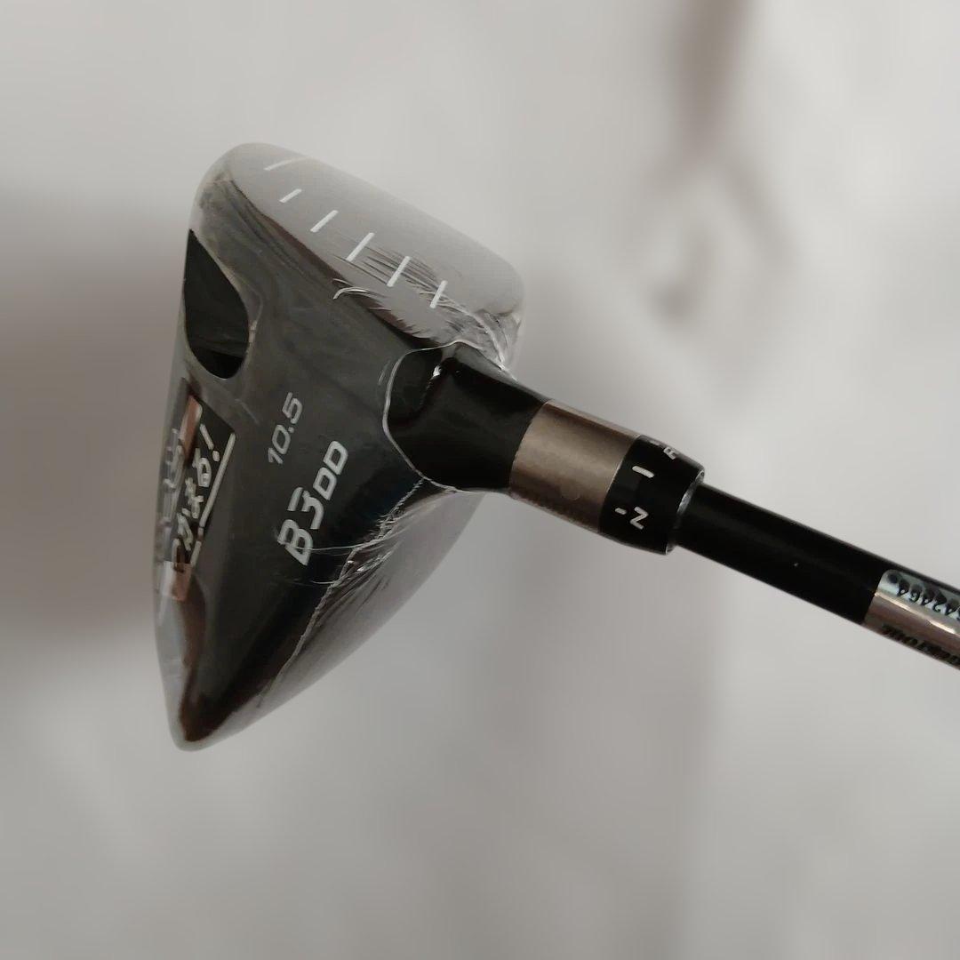 ブリヂストンB3 SD R ドライバー新品未開封　レンチ付き