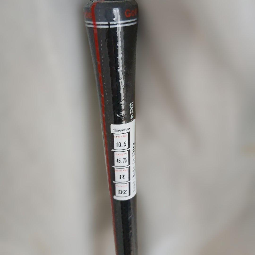 ブリヂストンB3 SD R ドライバー新品未開封　レンチ付き