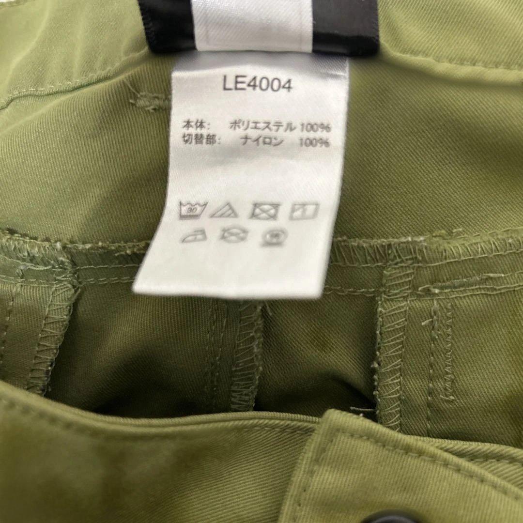 がまかつ ラグゼ フィッシングパンツ LE4004 ストレッチ 速乾 カーゴ