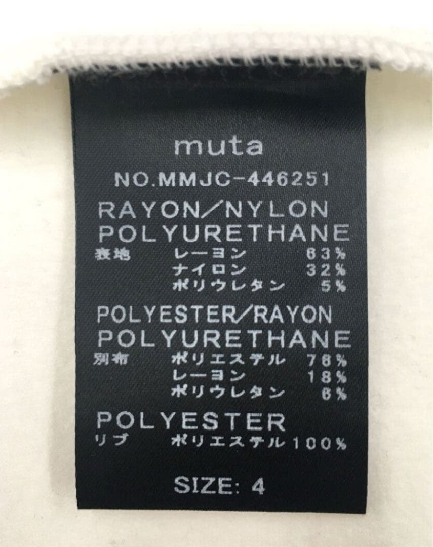 美品　muta MARINE GOLF長袖　ゴルフウェア ポロシャツ メンズ