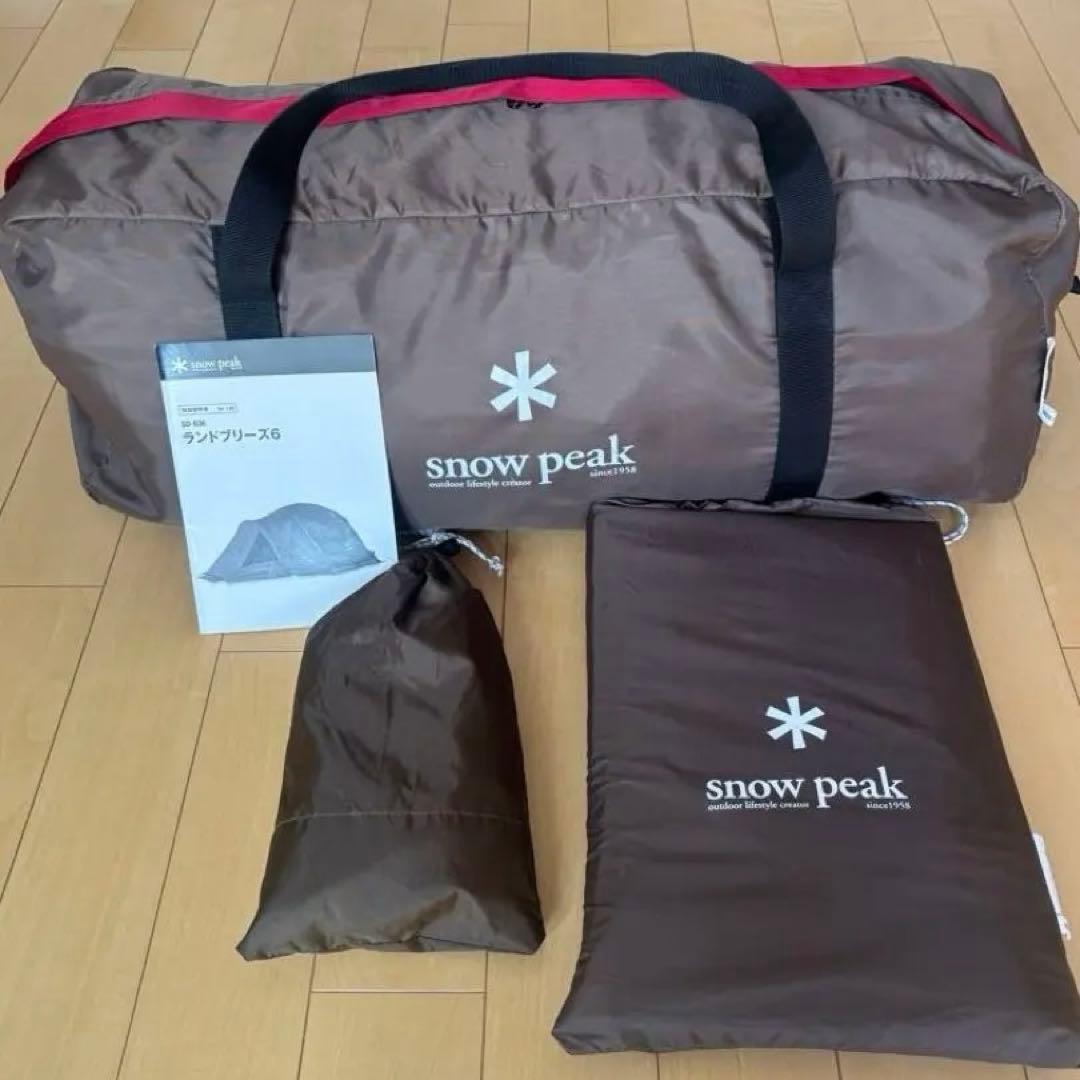  peak ランドブリーズ6 （ペグ未使用）& 専用グランドシート