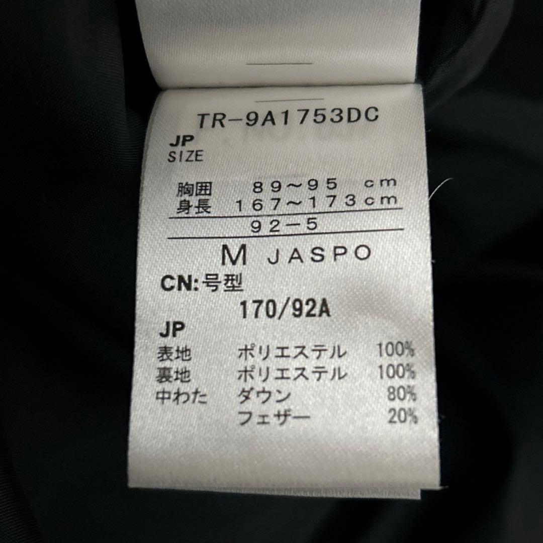【2465】✨美品✨ TIGORA ティゴラ ベンチコート ダウンコート　黒