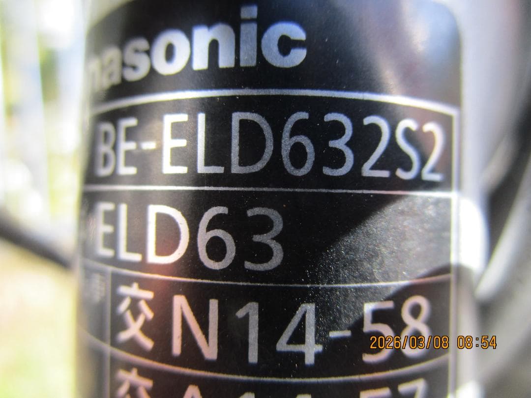PanasonicビビDX(２０１６年)２６型(３速)１２Ah(電動自転車)