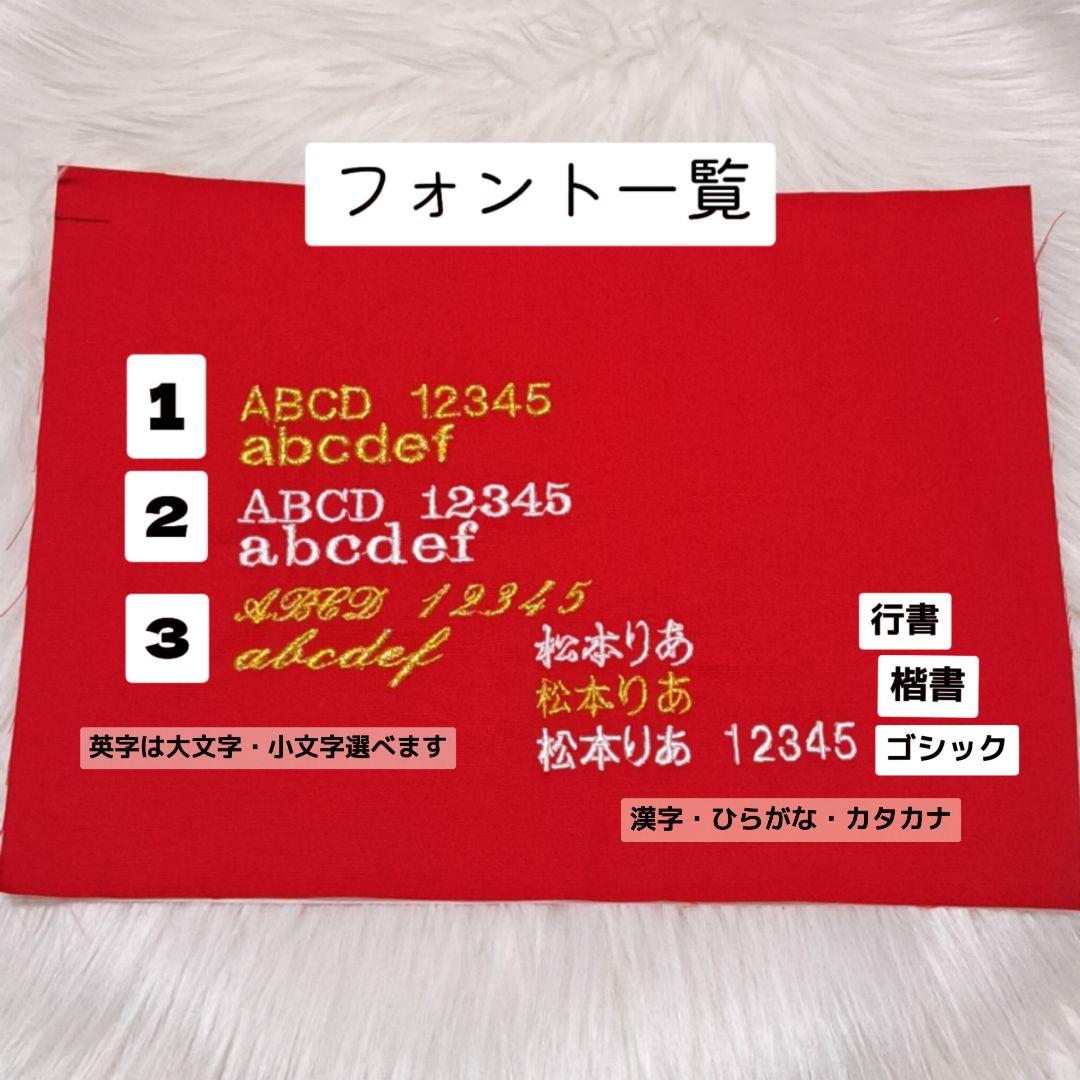 フープカバー ボールケース 名入れ フラフープ 新体操