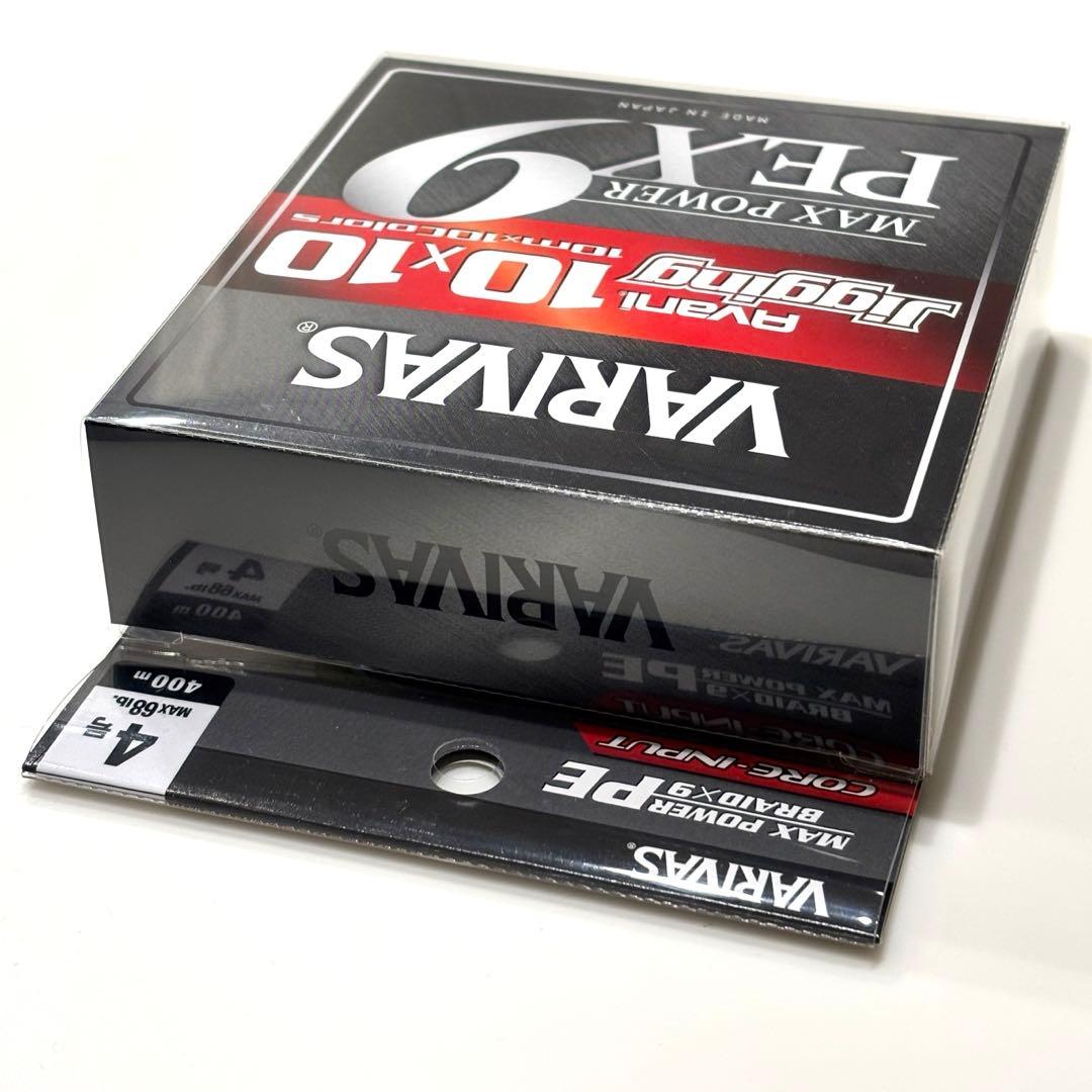 【専用】バリバス アバニ ジギング10×10 マックスパワーPE X9 400m