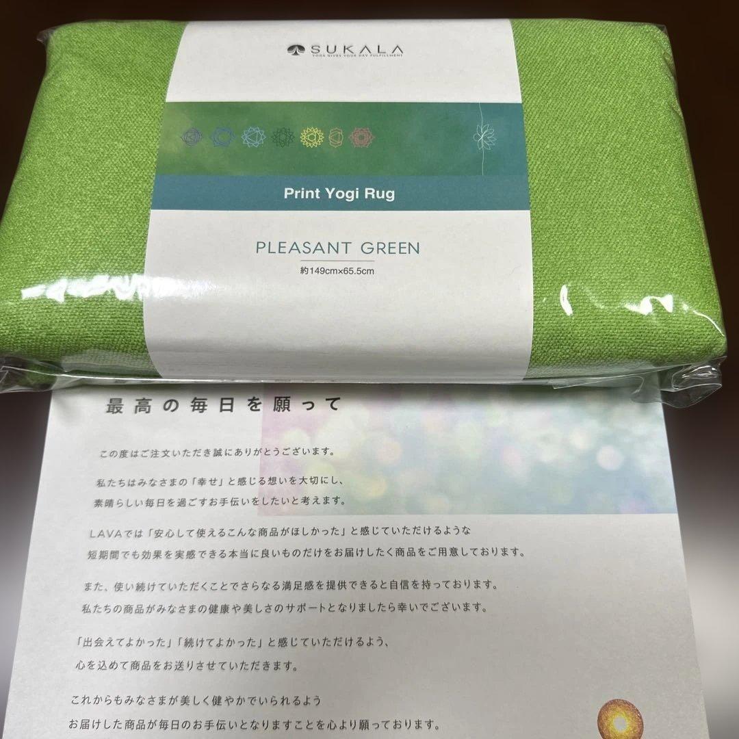 プリントヨギラグヨガラグ➕おまけ