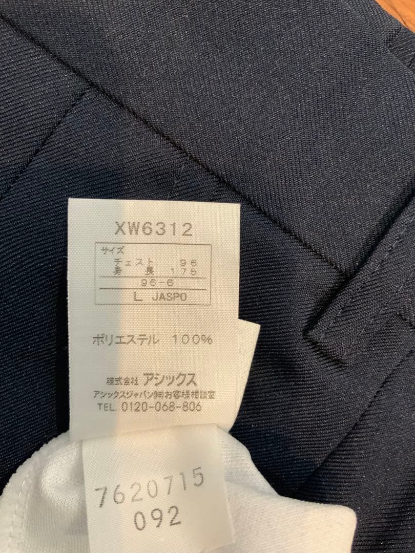 バレーボール審判服セット（半袖　長袖　パンツ）