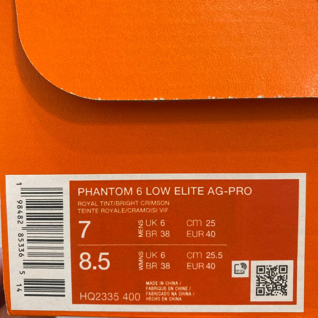 Nike Phantom 6 LOWエリート 25cm