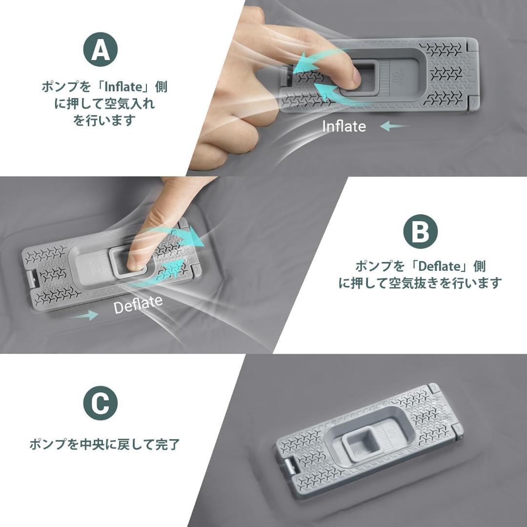 ASさま　　 ワンタッチ電動ポンプ内蔵で楽々✨ エアーマット 厚手 収納袋付