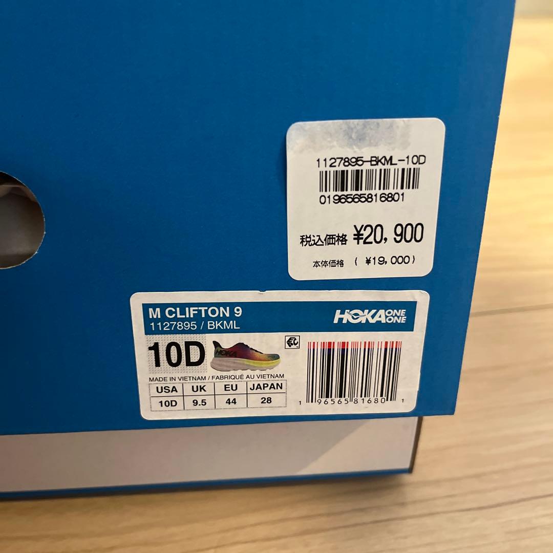 HOKA クリフトン9 サイズ10（28cm）