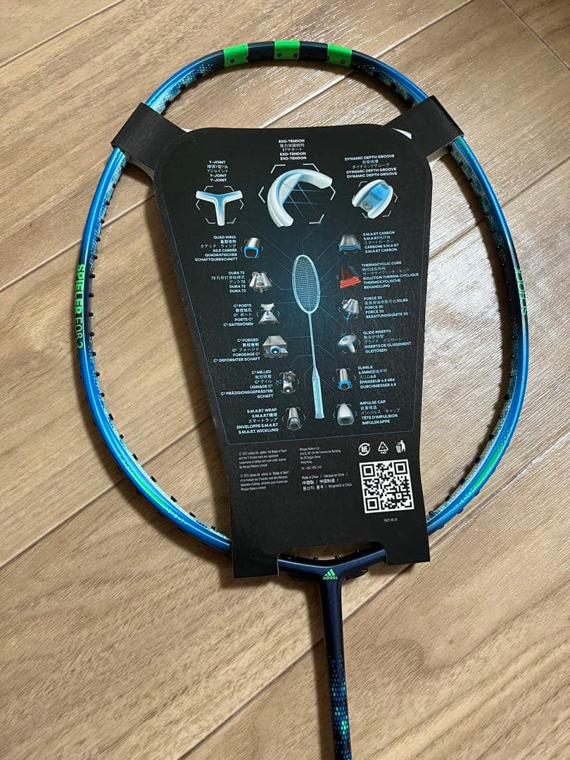 新品！バドミントンラケット　スピーラー E08.2