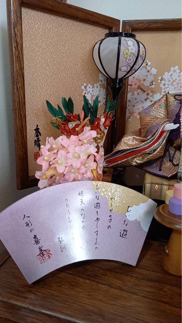 ひな人形セット 桜背景付き