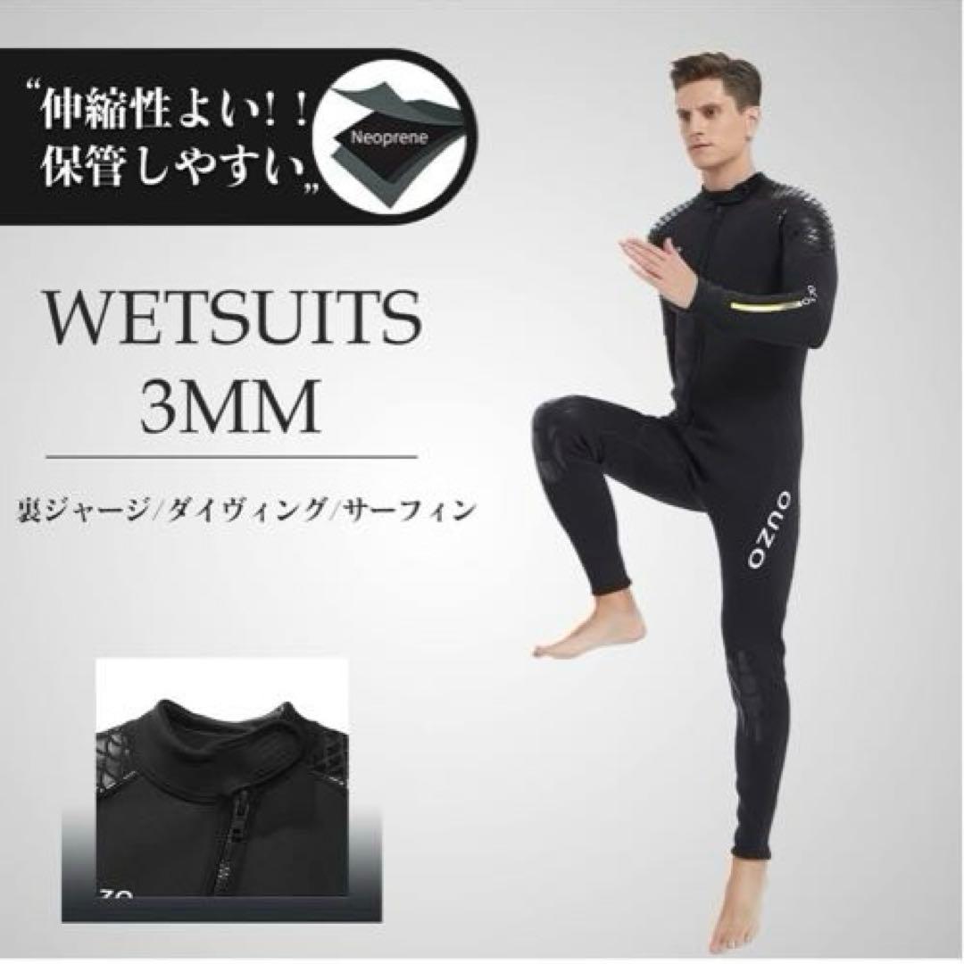 ウェットスーツ メンズ ダイビング　サーフィン　マリンスポーツ　Mサイズ