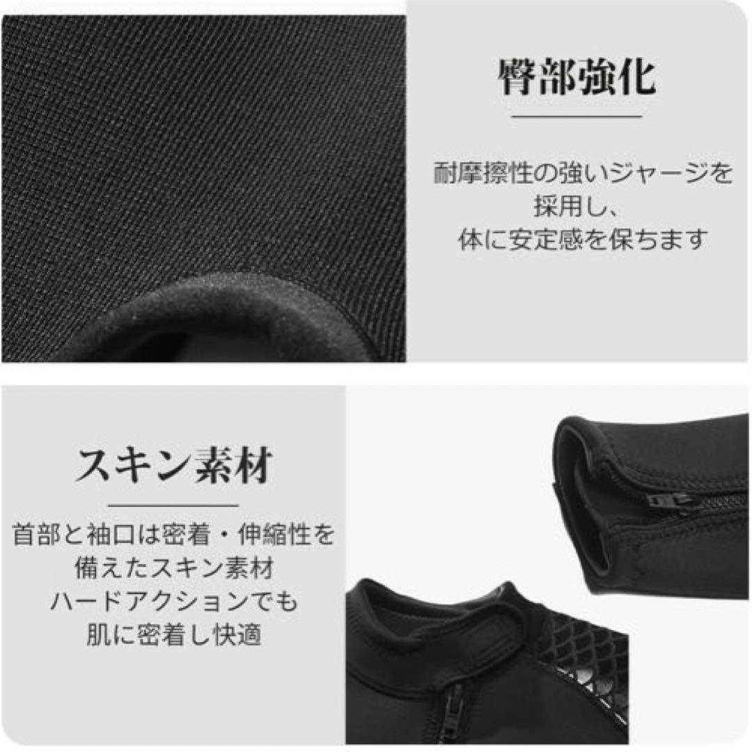 ウェットスーツ メンズ ダイビング　サーフィン　マリンスポーツ　Mサイズ