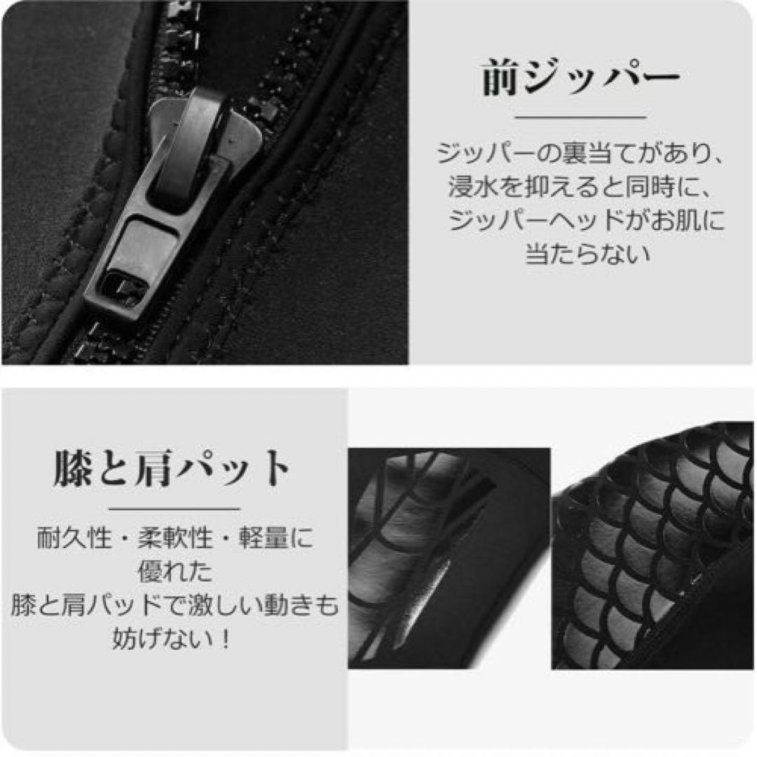 ウェットスーツ メンズ ダイビング　サーフィン　マリンスポーツ　Mサイズ