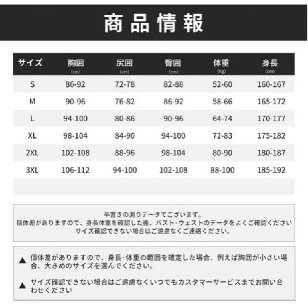 ウェットスーツ メンズ ダイビング　サーフィン　マリンスポーツ　Mサイズ