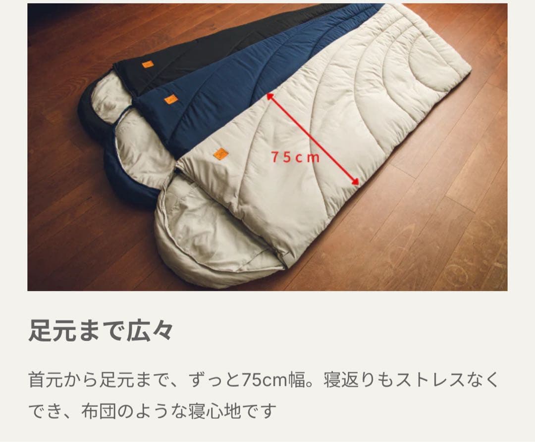 Nuucaヒュッゲスリープ スタンダード　ベージュ