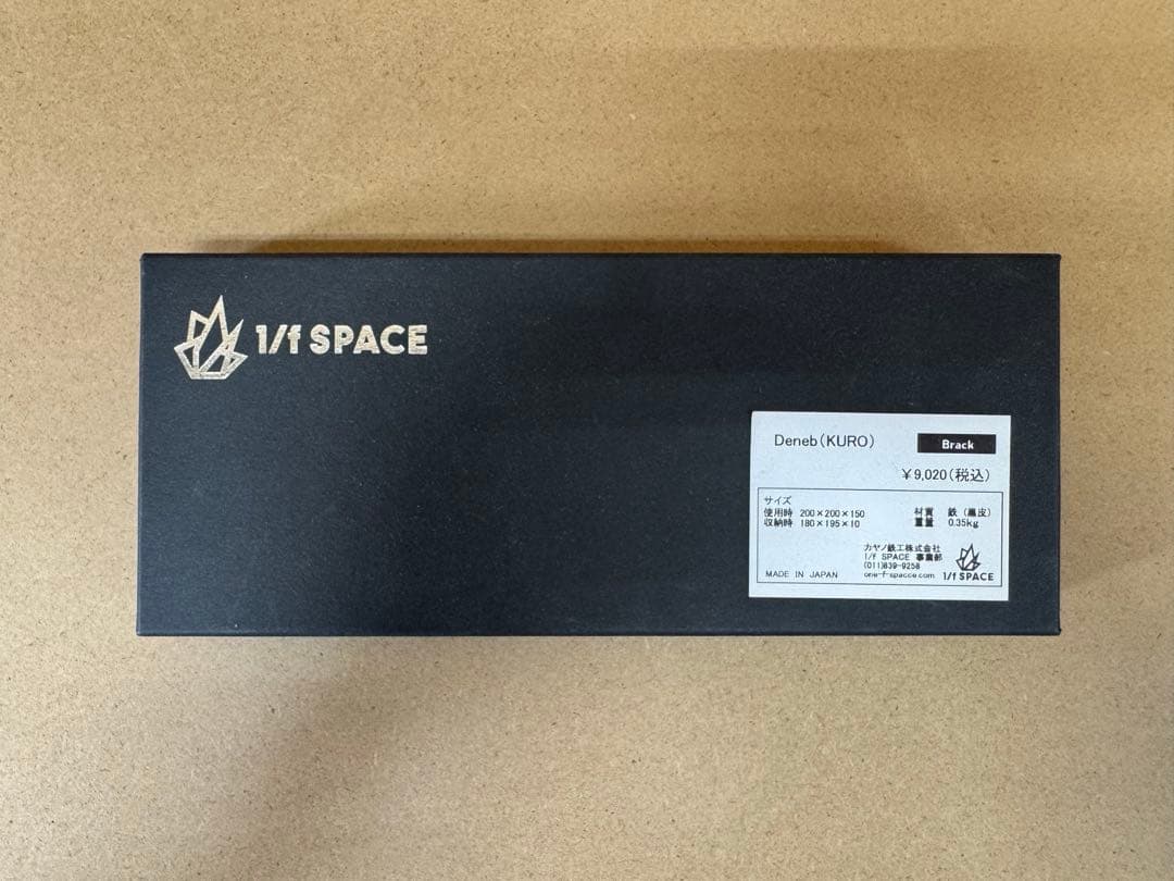 1/fspace Deneb（KURO)