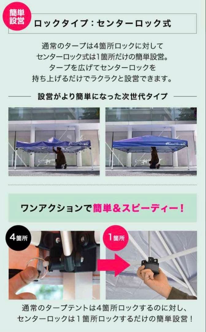 ワンタッチタープテント 3m×3m 新品未使用、未開封‼️