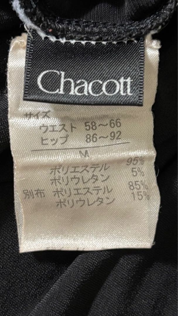 社交ダンス用ドレス 衣装