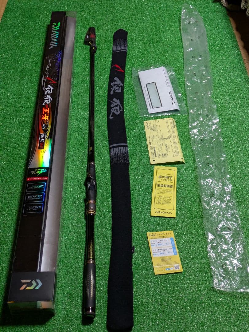 最終値下げ。新品未使用。20銀狼王牙AGS 0.6-50SMT・R