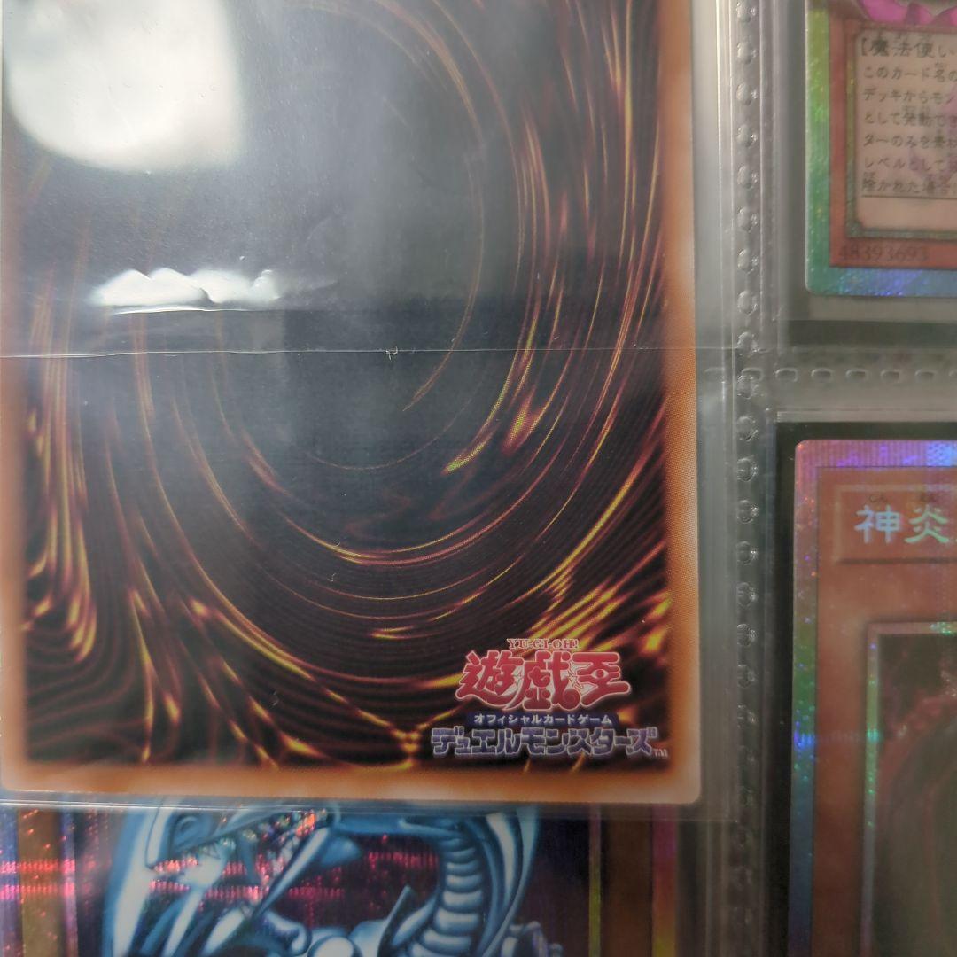 美品　黒魔術のカーテン オーバーフレーム プリズマティックシークレットレア