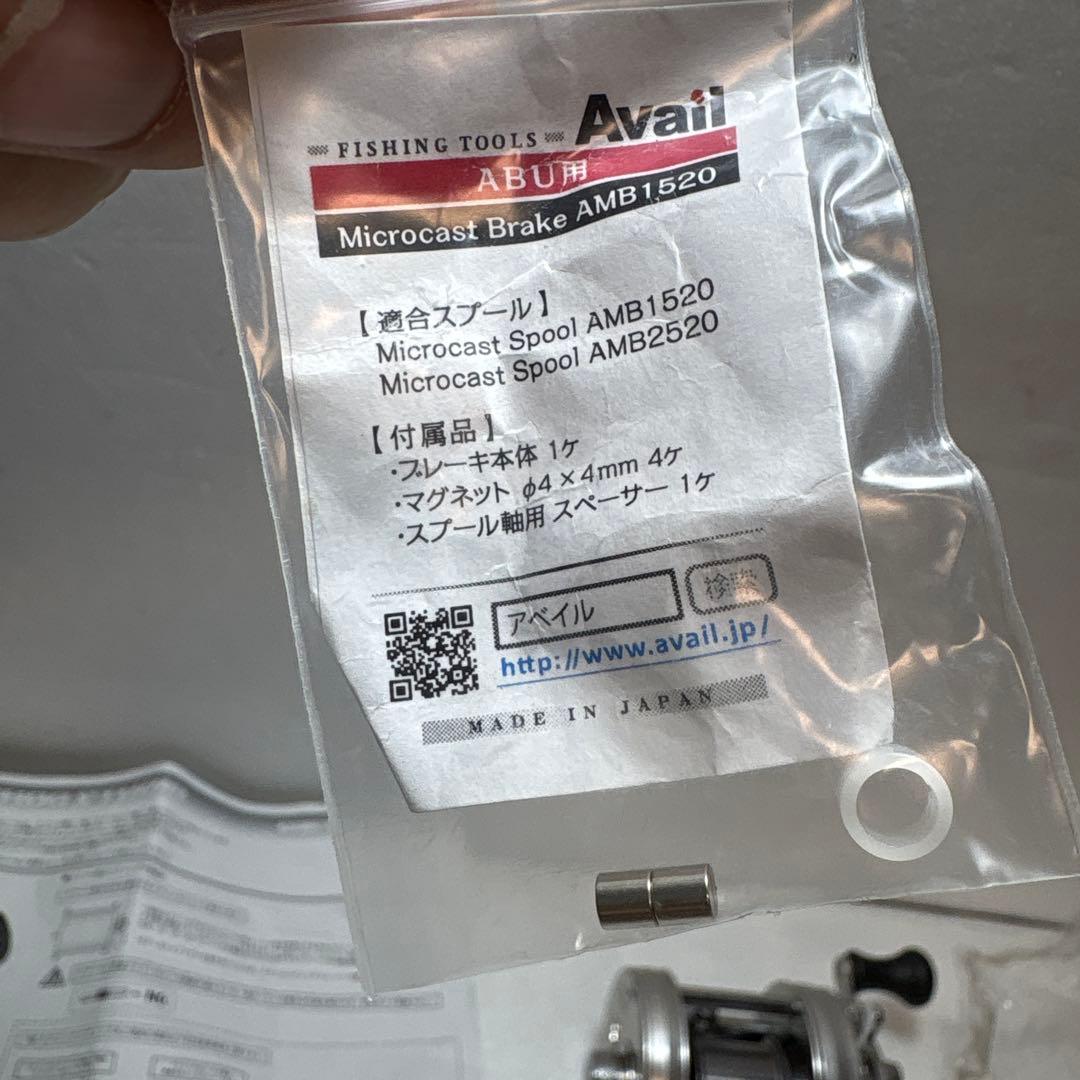 Abu 2500C IAR Avail カスタム(純正スプール付属)