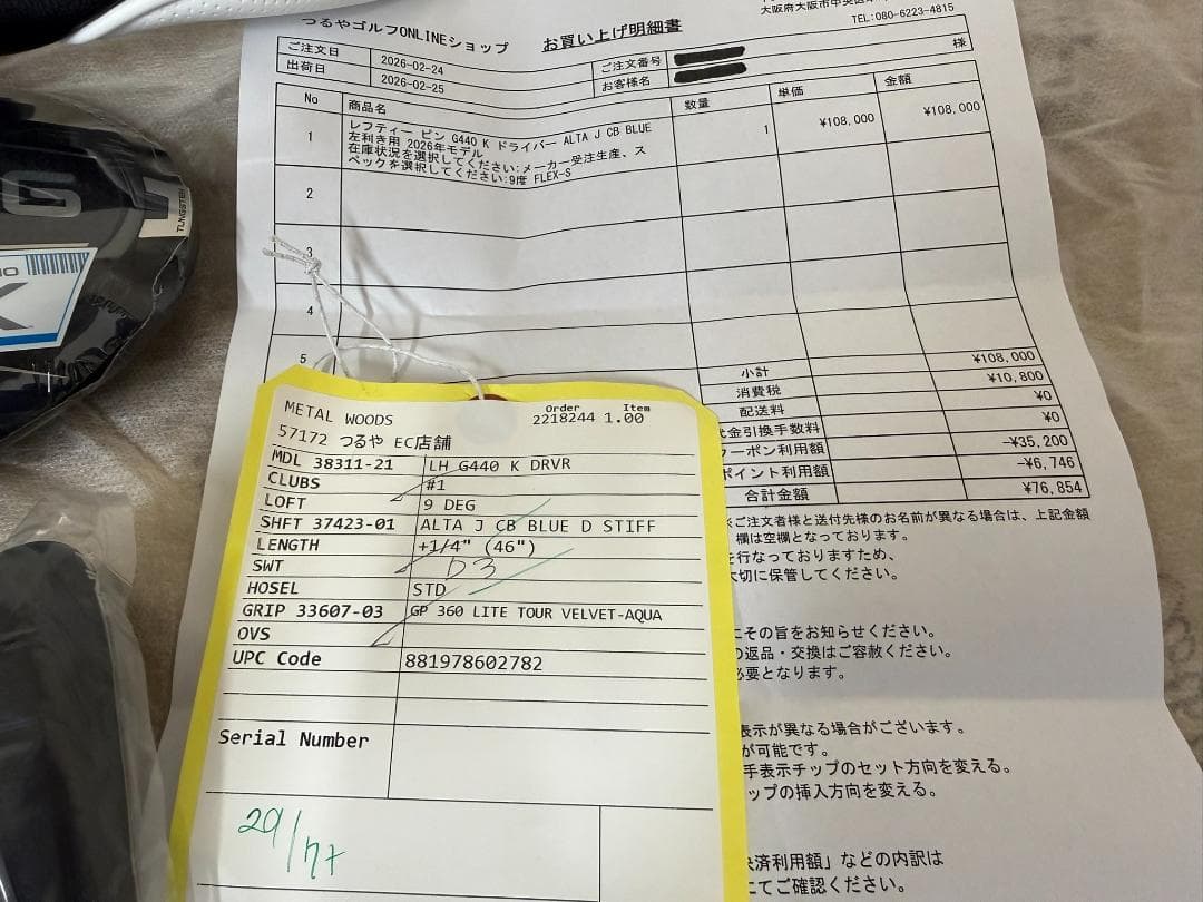 新品未使用　左用　PING　G440K　９度　ヘッドのみ　ヘッドカバーレンチ付き