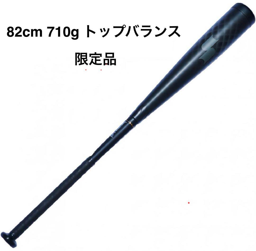 SSK MM18 少年軟式バットヘビータイプ バットケース (SBB5085)