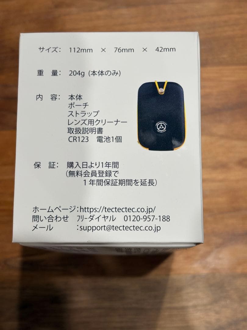TecTecTec! ULT-S PRO ゴルフ用レーザー距離計